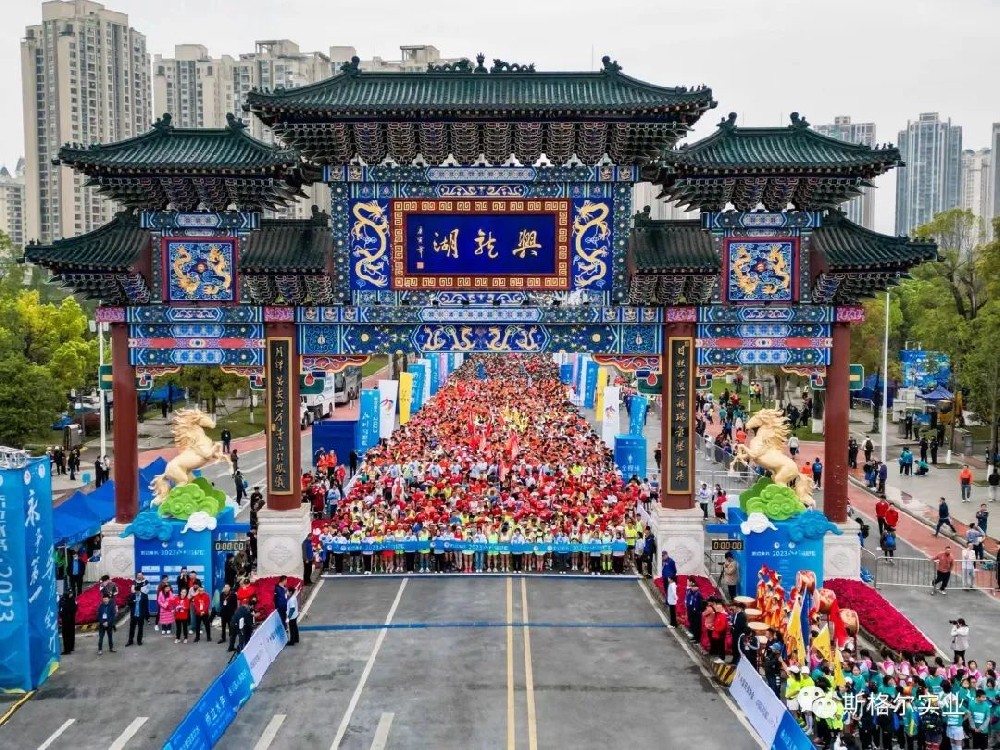 激情馬拉松，茶竹新永川，祝賀我司參賽選手完成半程馬拉松，榮獲獎牌！