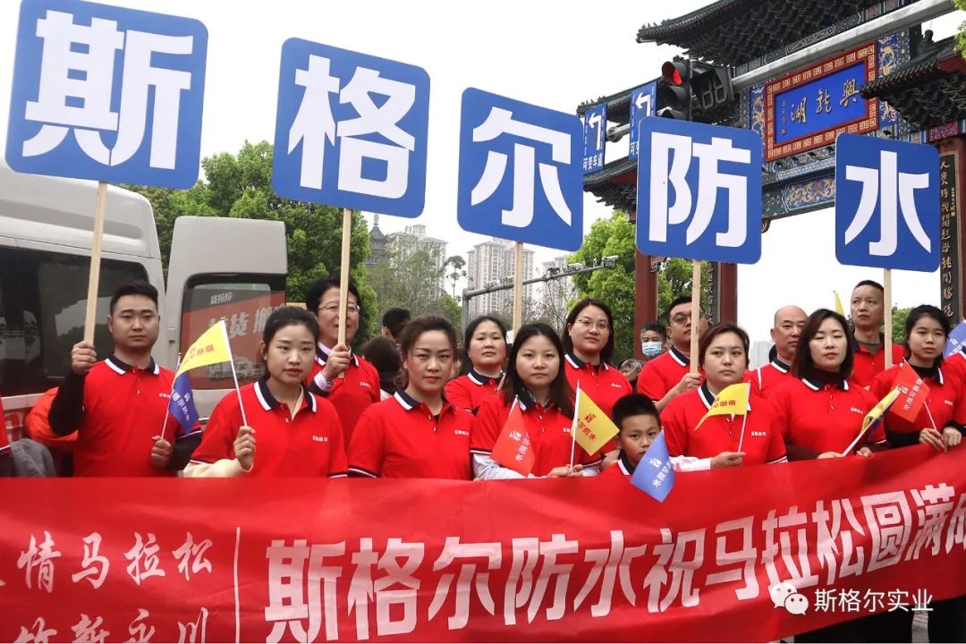 激情馬拉松，茶竹新永川，祝賀我司參賽選手完成半程馬拉松，榮獲獎(jiǎng)牌！