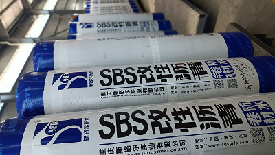 sbs防水卷材多少錢一平米